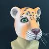 Jaguar Latex Mask