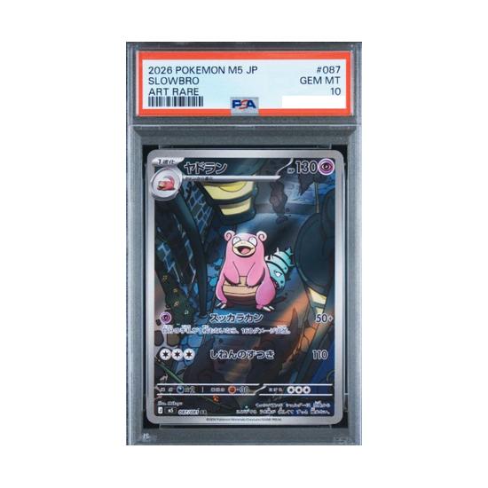 Pokémon Card Slowbro AR 087/081 PSA