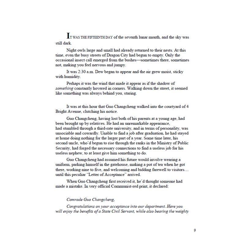 Guardian: Zhen Hun Novel Vol.1 by Priest Chinese Fantasy Romance Fiction Book English Edition