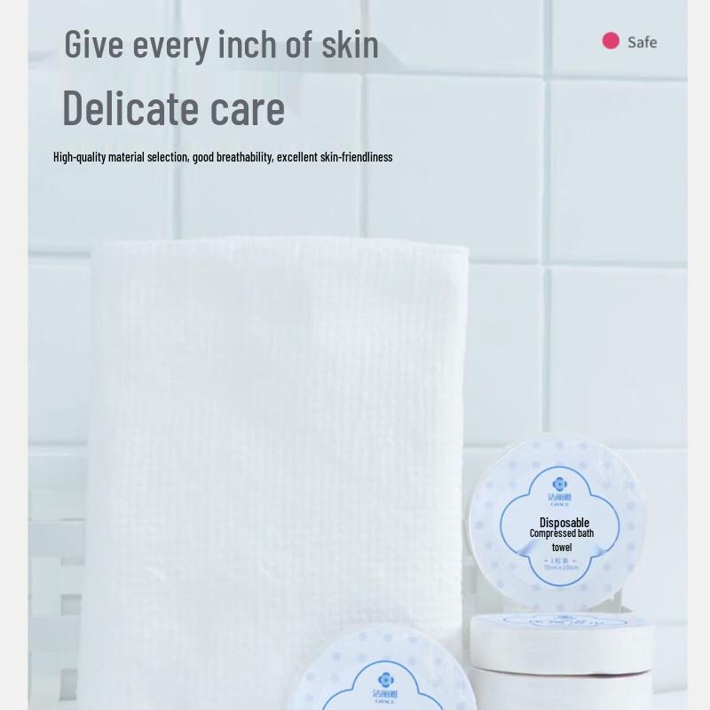 Jeliya Portable Compressed Bath Towel Set