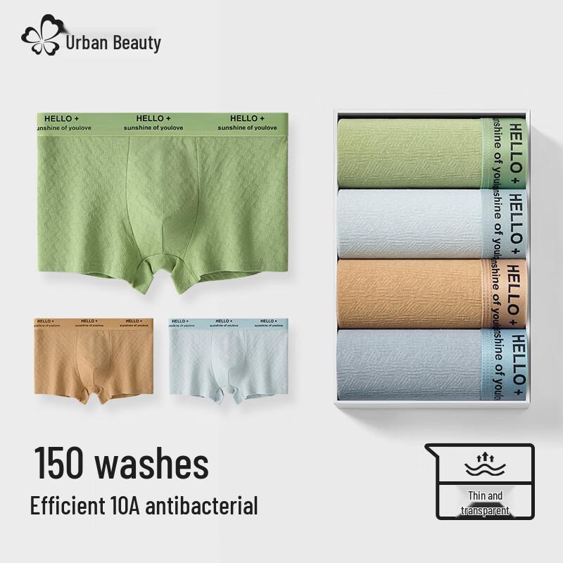 

Мужские антибактериальные дышащие хлопковые боксеры-брифы 3XL