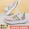 Platform Dad Shoes Women's Autumn New Fashion Versatile Skateboard Shoes Heightening Little White Shoes Sports Casual Women's Shoes
