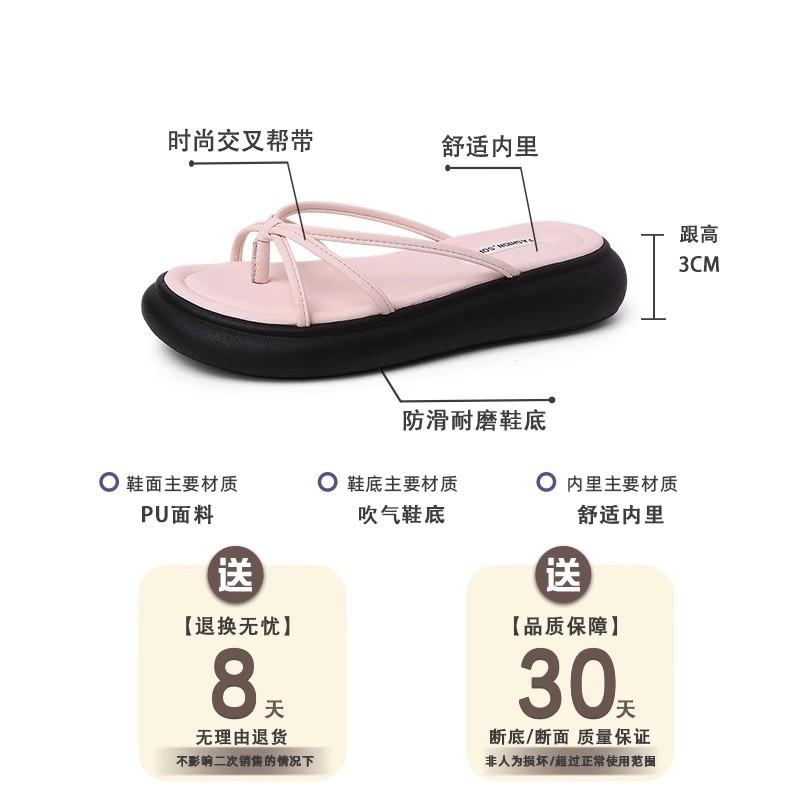 Thick-soled heightened non-slip flip-flop sandals women's shoes 2025 summer niche design leopard print strap wedge heel sandals