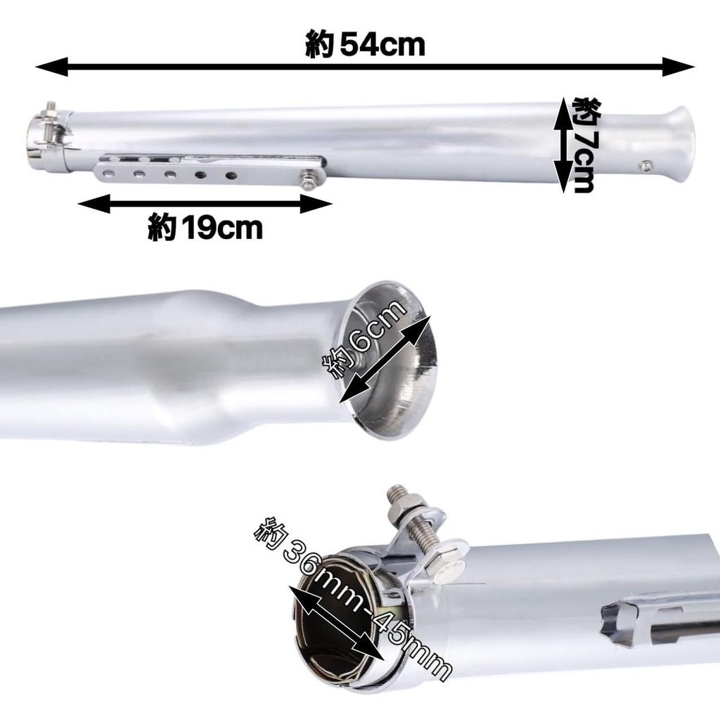 Kanoan Inner Diameter American Trumpet for Universal Aftermarket 54cm Slip-on Muffler, 36-45mm, Style, Renessa, Estrella, W400, W650, W800, BOLT,