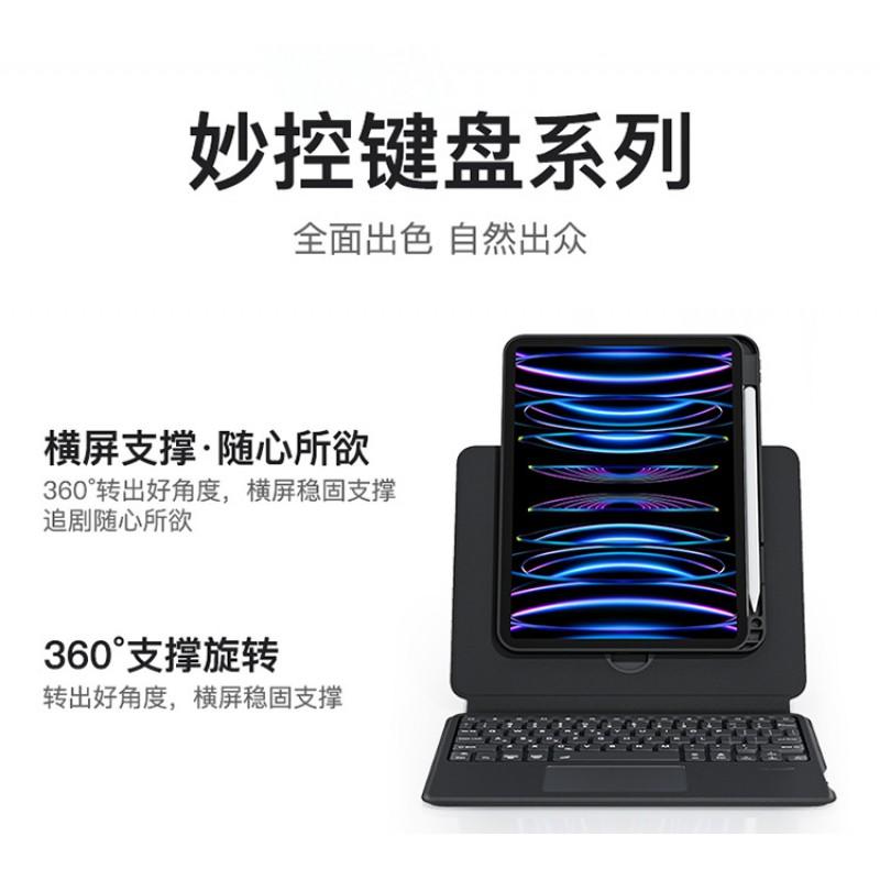 IPad Air 8 Magic Keyboard Case Pro 11 Inch Tablet 11th Gen Wireless Bluetooth Cover