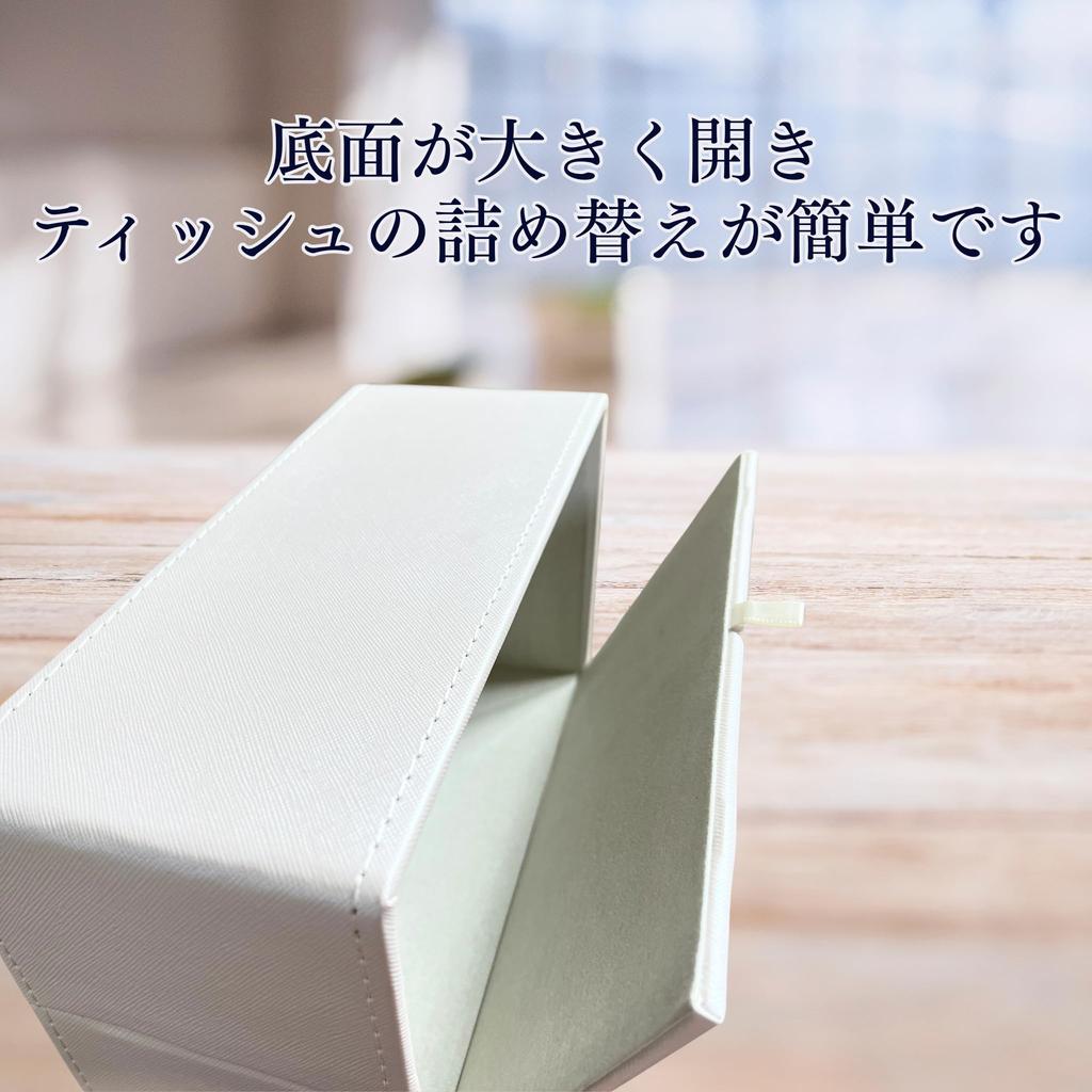 Golspia Tissue Box, Fits Boxes, Desktop Storage, Hard Type with Lid, Horizontal Storage, Wood Grain, White