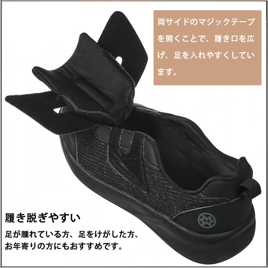 [ZUSERIS] Nursing Shoes, Care Shoes, Rehabilitation Shoes, Women's and Men's, Non-slip, Lightweight Sneakers, Easy to Wear, Wide Fit, Velcro Closure