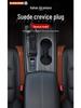 Roewe Ei5/i6/RX3/RX5/RX8 Car Seat Gap & Front Row Leak-Proof Strips