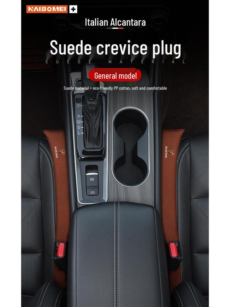 Roewe Ei5/i6/RX3/RX5/RX8 Car Seat Gap & Front Row Leak-Proof Strips