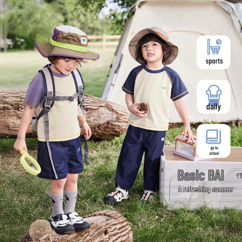 JELLYBABY Boys' 7A Antibacterial Animal Print Short Sleeve T-Shirt