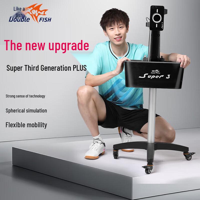 Double Fish Super 3rd Gen Automatic Table Tennis Robot Trainer