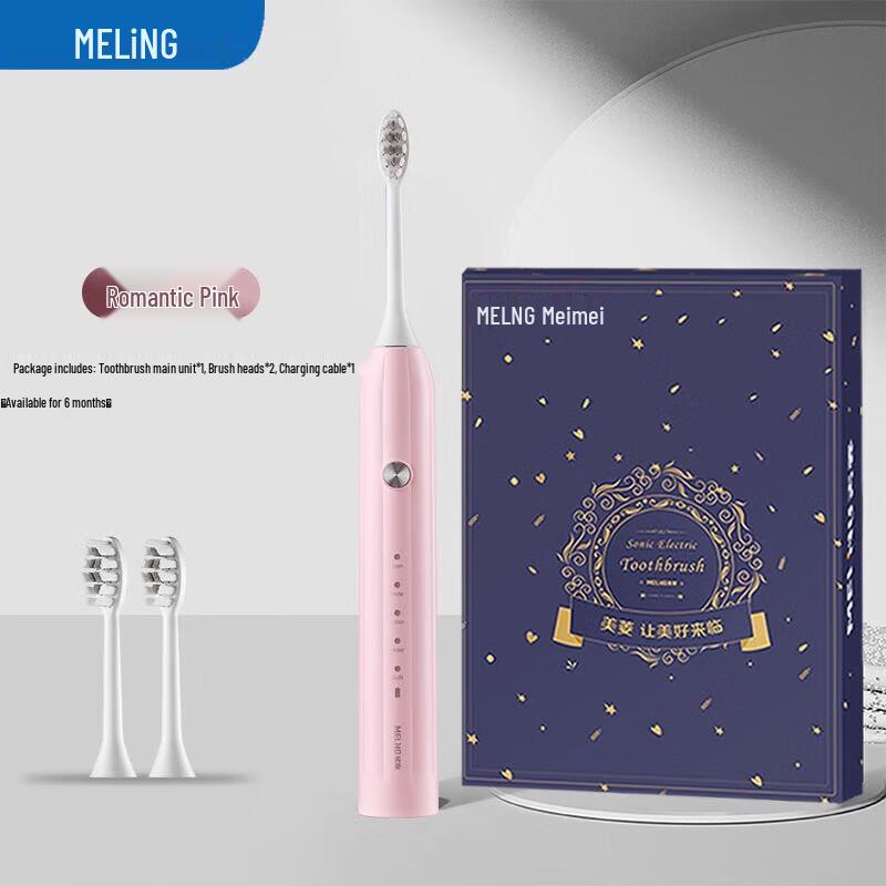 MeiLing T03101-B1 Quiet Electric Toothbrush