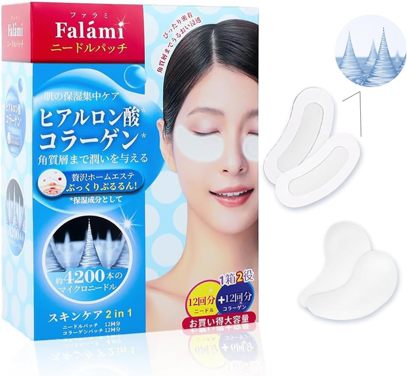 

Гиалуроновая кислота Маска для глаз с игольчатыми патчами Патчи 12 Коллагеновые и Микроигольные Патчи Патчи для Под Между и Вокруг Унисекс [12 +