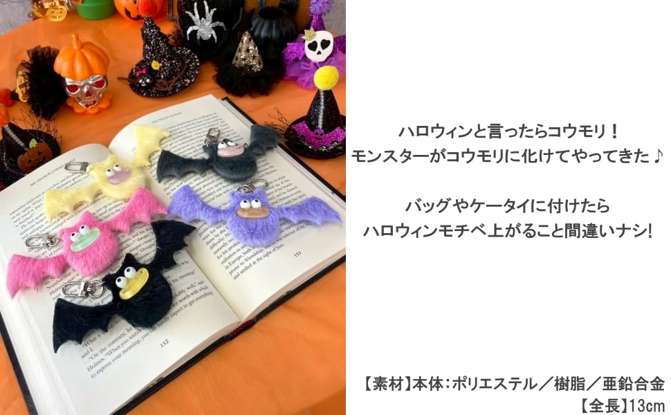 WEGO Mini Hapi Hapi Bat Monster Plush School Size Purple Keychain, Cute, Girly, Gift, Present, Women's, F,