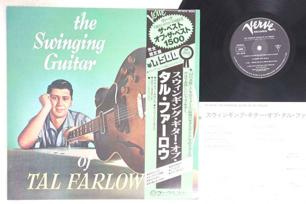 

LP Record TAL FARLOW - Swinging Guitar Of Tal Farlow MV4018 VERVE 1980 Japan Obi Jazz Used