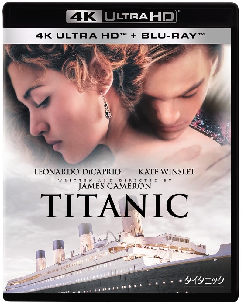 Titanic 4K UHD ULTRA HD [4K + Blu-ray] [Blu-ray]