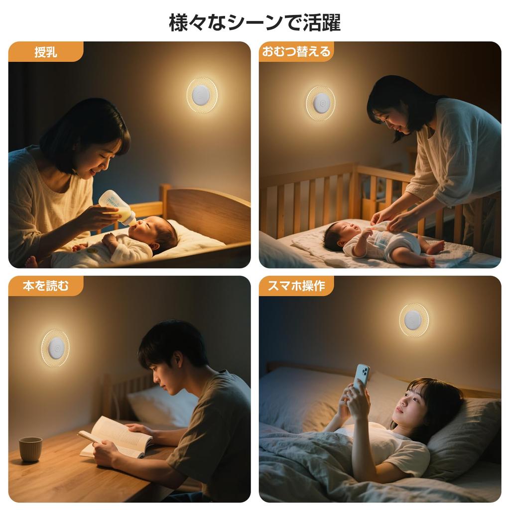 Indirect Wall Lighting, 8 ColorsRGB, Stepless Dimming, Bedroom Light, Ultra-Thin, Strong Magnet, No Installation Required, Cordless LED Wall Light,