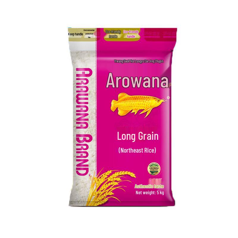 Arowana Northeast Long Grain Fragrant Rice