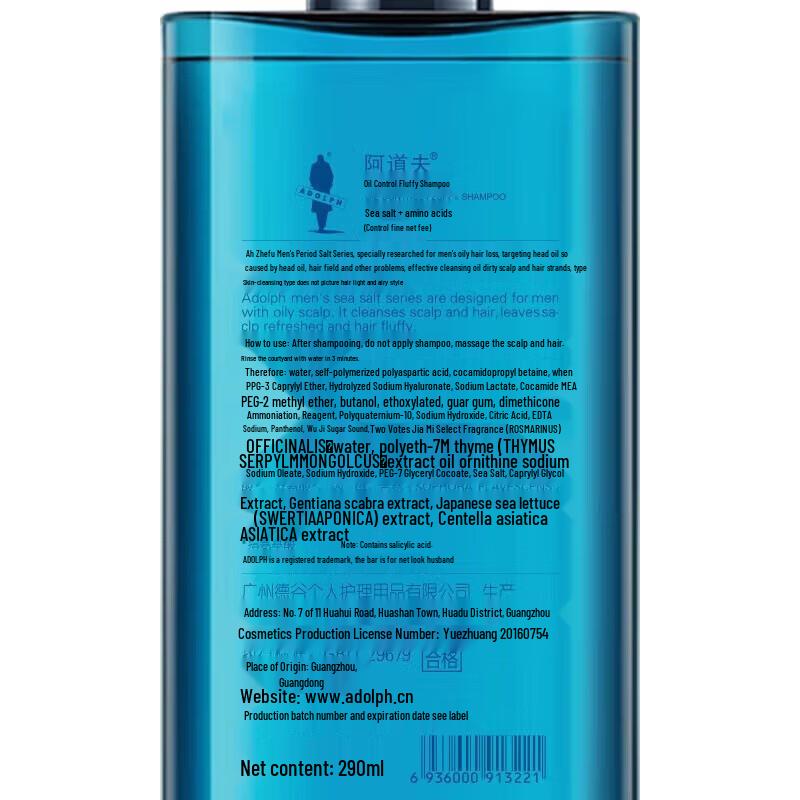 Adolph Herren Meersalz Duschgel