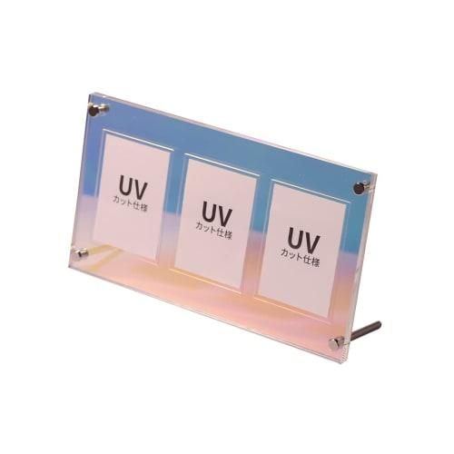 UV Protection Shield PRO 3-Piece Set, Sun Protection Trading Card Display Case, Screw-Down Storage, Aurora