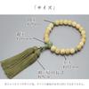 Men's Buddhist Prayer Beads, Kyoto Style, 22 Japanese Pine Beads, with Doksan Beads and Silk Tassel, Suitable for All Sects, Ideal for Informal