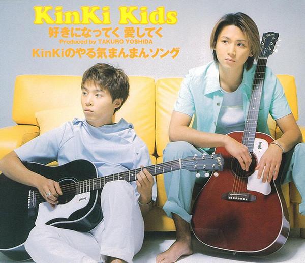 

CD - I ll love you / KinKi s Motivation JEDN0012PROMO Johnny s Entert 2000 Japan ObiPop Used