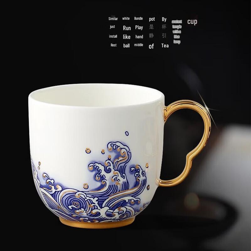 Auratic Mr. Porcelain Pearl of the Sea Golden Lidded Cup Set 250ml