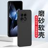 Compatible OnePlus 11/12/13 Frosted Silicone Case 1+ACE5/3 Soft Shell 1+8T/10 Protection