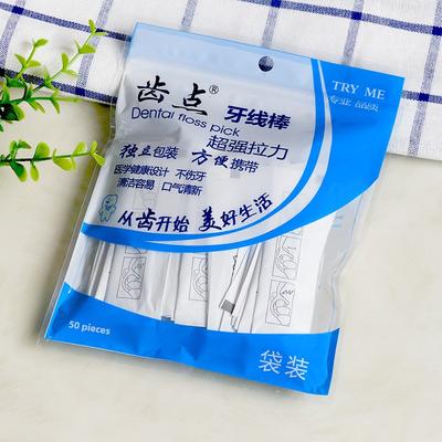 50 Pieces Single-use Individually Packaged High-tensile Strength Ultra-fine Dental Floss Made From Polymer Fibres