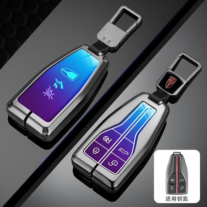Premium Zinc Alloy Key Cover Case For Hongqi H5/H7/Hs5/Hs7 Premium Edition - Protective Key Fob Shell Key Bag Chain