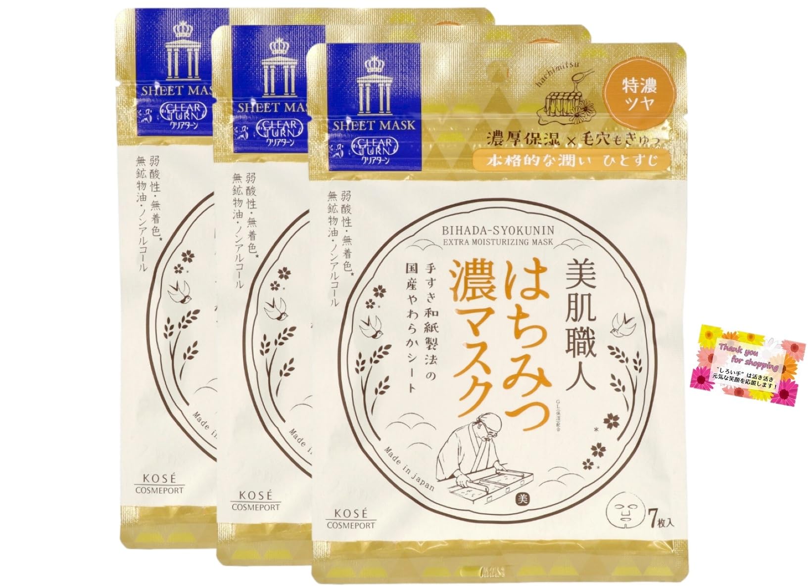 

Moisture x Authentic Clear Turn Beautiful Skin Artisan Honey Rich Handmade with Washi Made in Soft Mildly Mineral 7 Sheets of [Intense Pore-Closing,