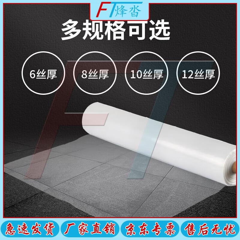 Multipurpose Heavy-Duty Plastic Sheeting