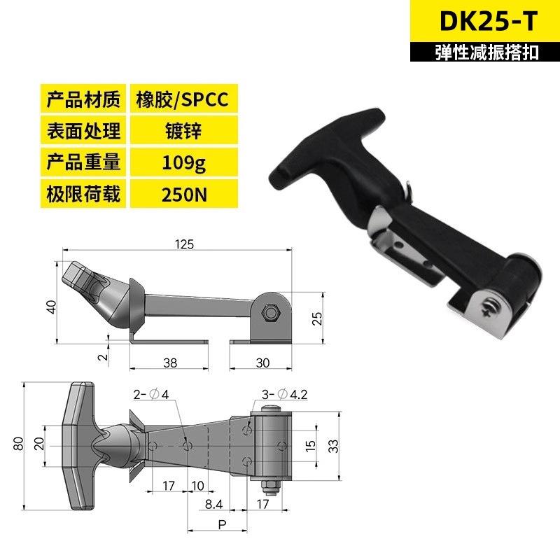 

SUS304 Stainless Steel T Handle Draw Latches Heavy Duty Flexible Synthetic Rubber No Battery Design