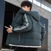 Men's Jacket Autumn Winter New Men's Cotton Coat Korean Style Trendy Short Cotton Jacket Thickened Down Cotton Clothing for Men