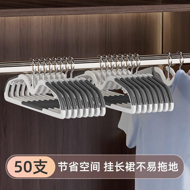 Metal Pants Hanger With Clips Skirts Trousers Storage Space Saving Closet Organizer Non-Slip No Mark Design