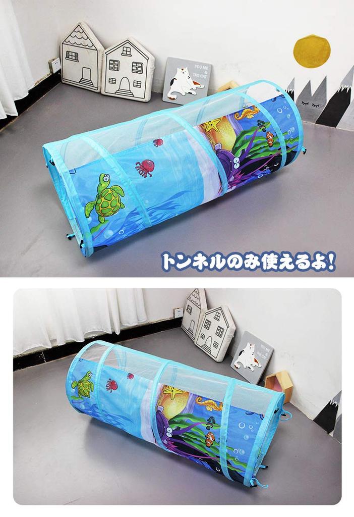 Floving 3-in-1 Kids' Tent Set, Folds Up and Easy To Set Up, Includes Ball Pit, Indoor Play Tent, Ball Tent, Carrying Bag, Marine World Play Set (Blue)