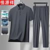 Hengyuanxiang Herren Eisseide Kurzarm Bekleidung