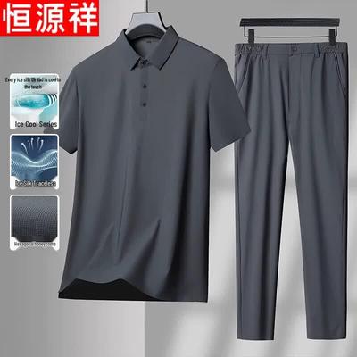 Hengyuanxiang Herren Eisseide Kurzarm Bekleidung