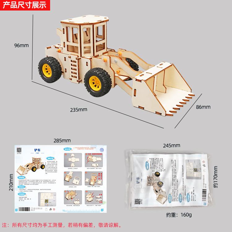Forklift Model Children's DIY Handmade Science And Education Toys Bulldozer Forklift Excavator Handmade Science And Technology Small Production