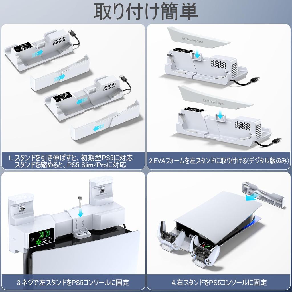 PS5 Horizontal Cooling Stand with Cooling PS5 Controller Improved Heat Easy Compatible with Pro Standard and Digital Earthquake New PlayStation 5 Slim