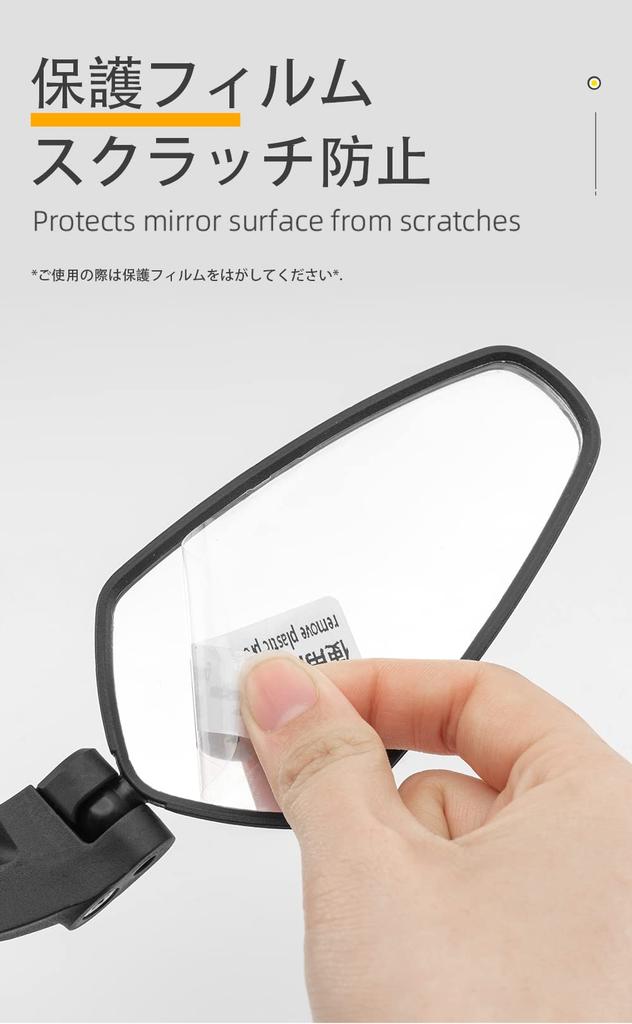 ROCKBROS Bicycle Rearview Bar End Wide Viewing Easy Flexible Viewing Accident Prevention Mirror, Mirror, Mirror, Convex, 360-Degree Rotation, Angle,