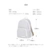 [qbag paris] Nest Louvre Parent Backpack, Stylish, Simple, Lightweight, Large Capacity, Washable, Fits A4 PCs, Commuting, School, Women's and Men's