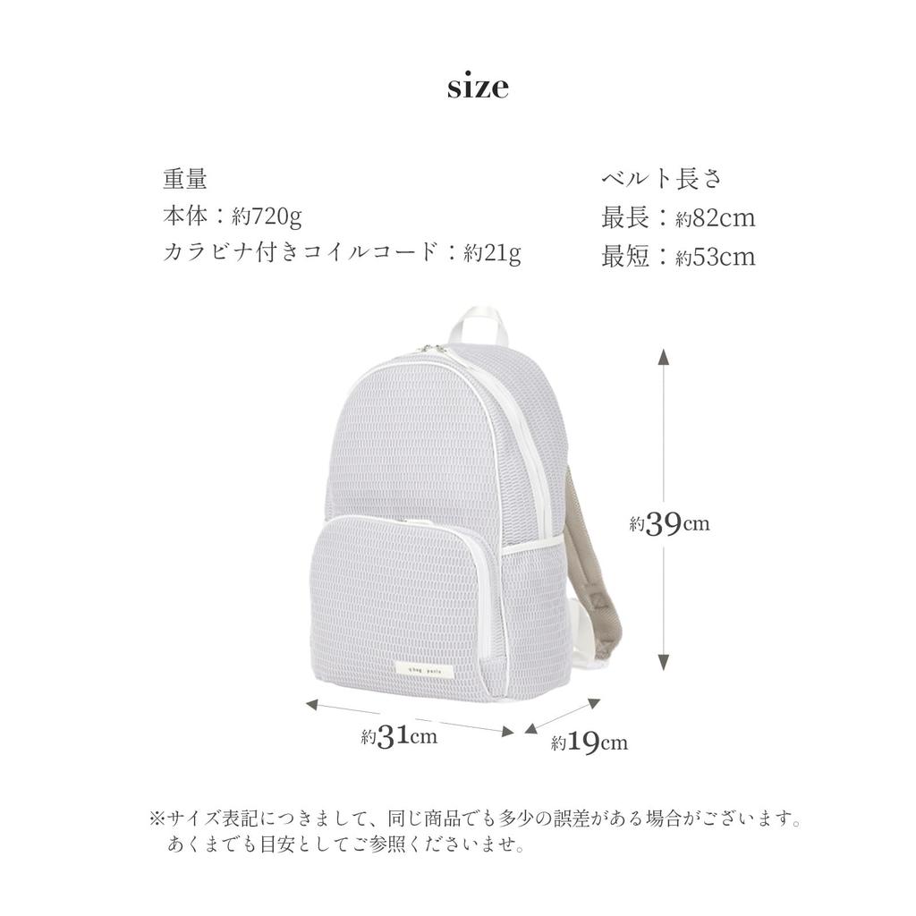 [qbag paris] Nest Louvre Parent Backpack, Stylish, Simple, Lightweight, Large Capacity, Washable, Fits A4 PCs, Commuting, School, Women's and Men's