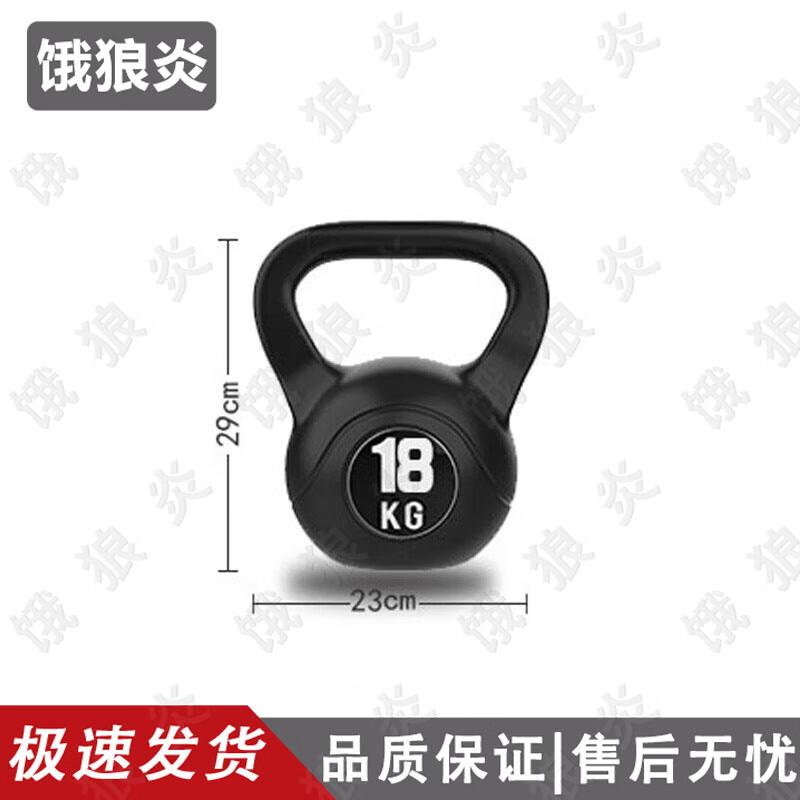 E-Langyan Rubber Coated Fixed Barbells, Kettlebells & Rack