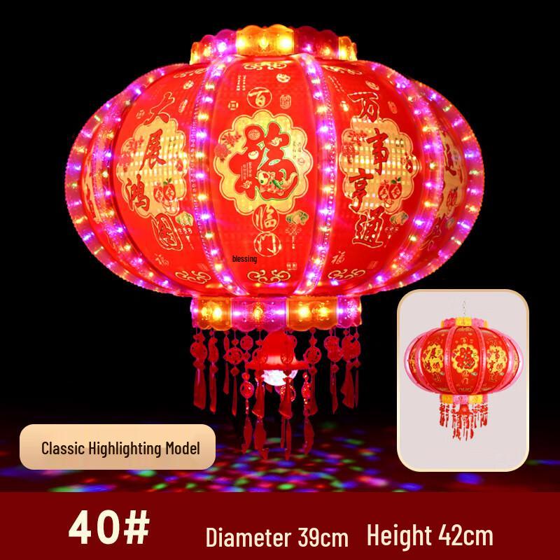 Heixie Electric Rotating LED Lantern Pendant Lamp