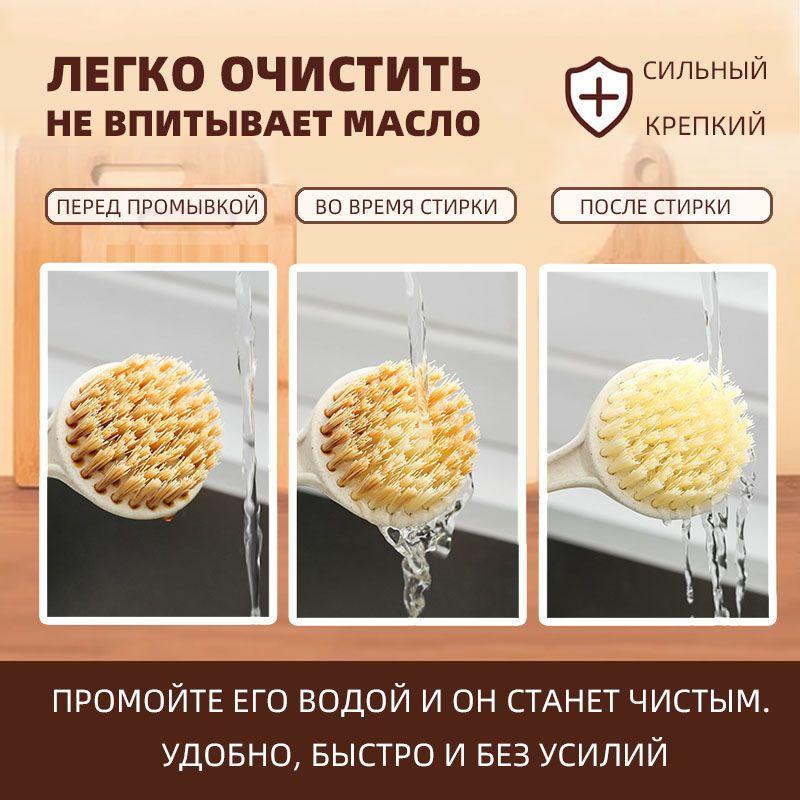 Household Kitchen Dishwashing Brush, Long-handled, Non-stick Oil .