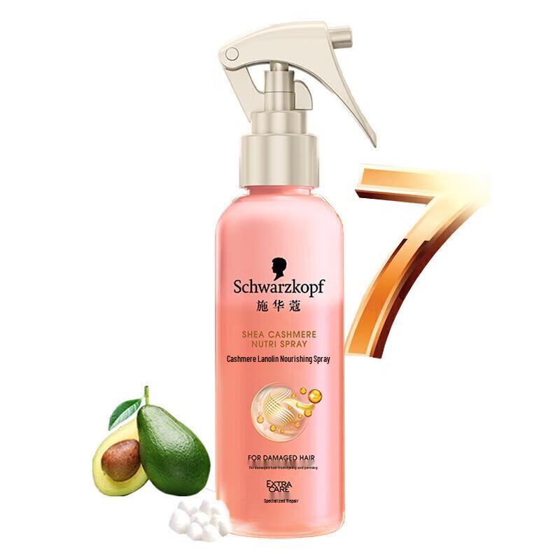 Schwarzkopf Cashmere Lipid Nourishing Hair Spray