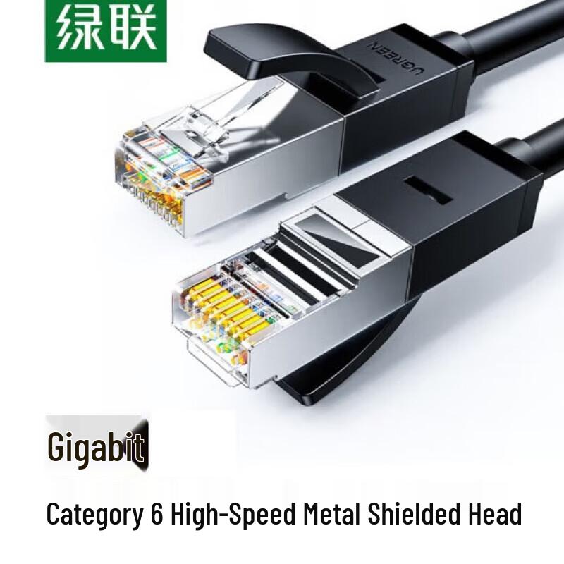 

Ugreen NW318 Cat6 Gigabit Ethernet Cable