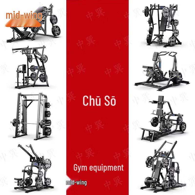 Zhongxun Multifunctional Training Bench