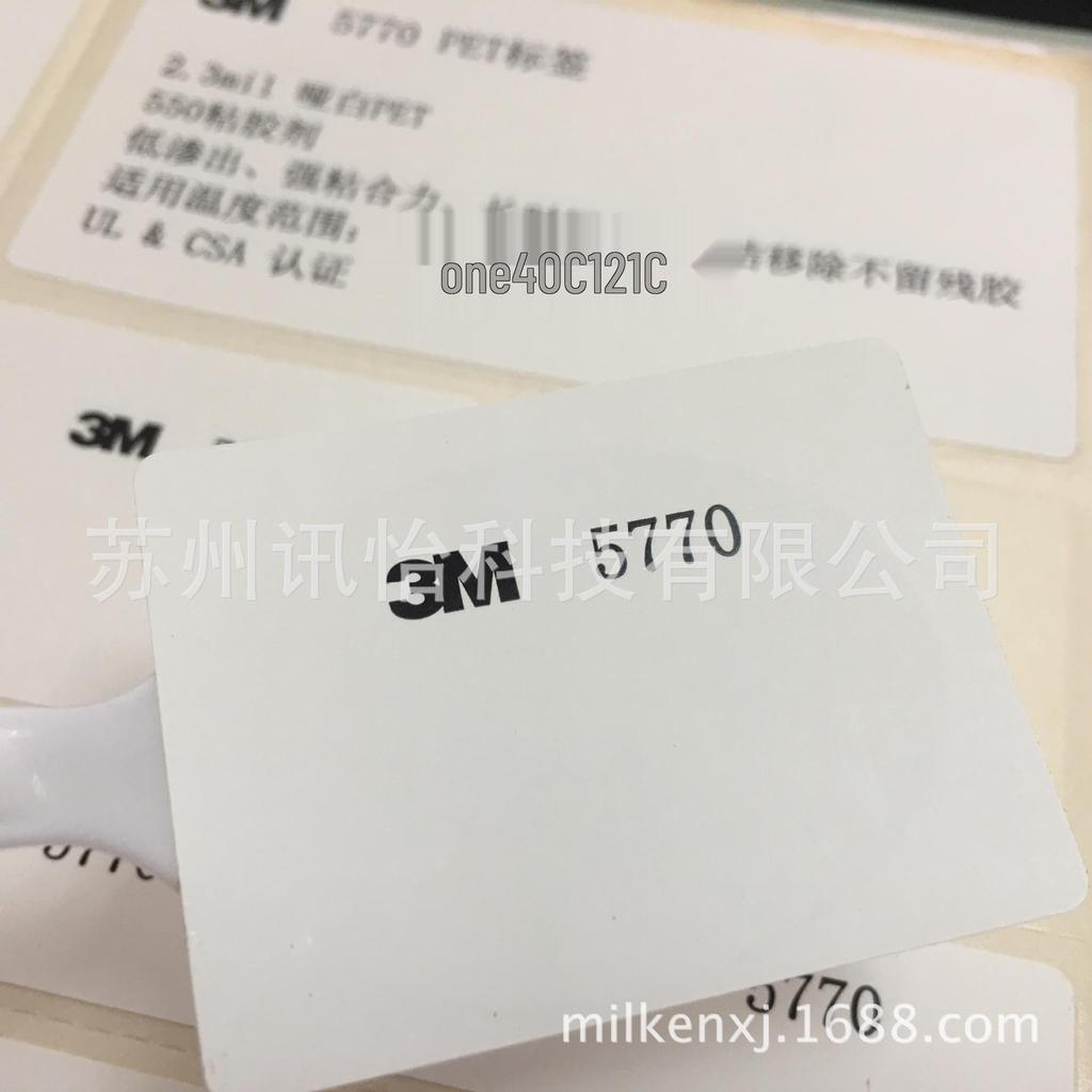 3M7381 Beijing Cleanroom Glossy White Polypropylene Auto Parts Label